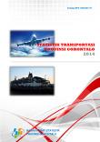 Statistik Transportasi Provinsi Gorontalo 2014